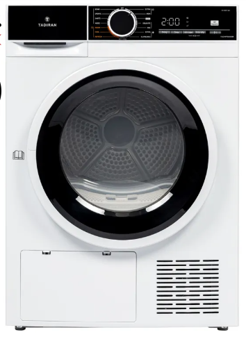 نشافة TADIRAN HEAT PUMP 8KG